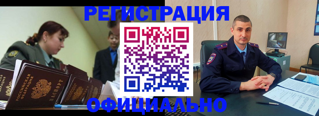 найти адрес прописки в Котласе